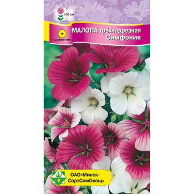 Семена малопы трехнадрезной Симфония см 0.5г
