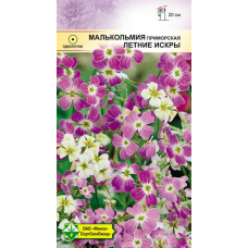 Семена малькольмии приморской Летние искры 0.1г