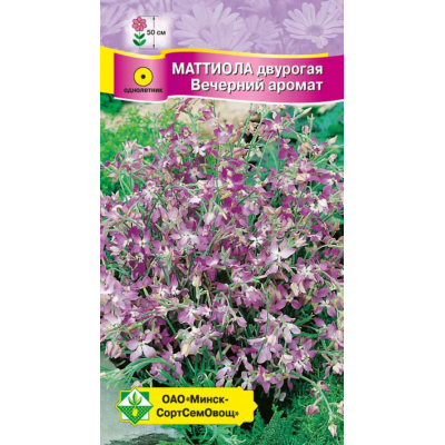 Семена маттиолы двурогой Вечерний аромат 0.7г