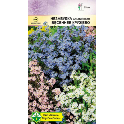 Семена незабудки альпийской Весеннее кружево см 0.2г