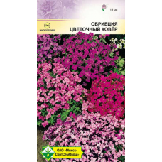 Семена обриеции Цветочный ковер 0.1г
