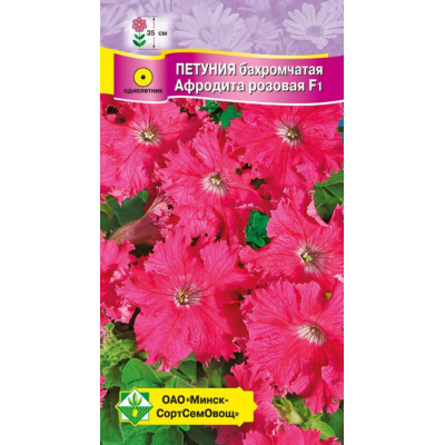 Петуния гибридная бахромчатая Афродита розовая F1, 7 гранул (Cerny Seed, Чехия)