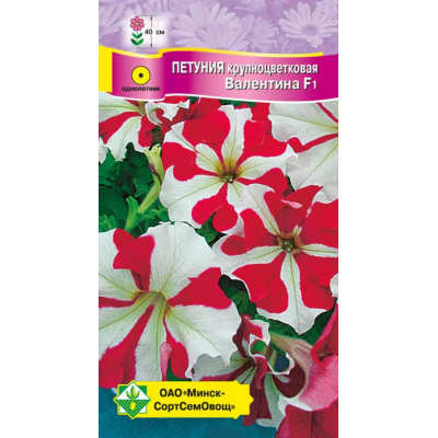 Семена Петуния гибр крупноцв Валентина F1 10шт