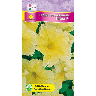 Семена петунии гибридной крупноцветковой Елена F1 10шт