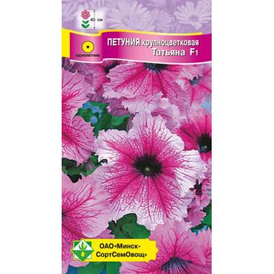 Семена Петуния гибр крупноцв Татьяна F1 10шт