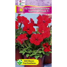 Семена петунии гибридной мелкоцветковой Карлик красный F1 7шт