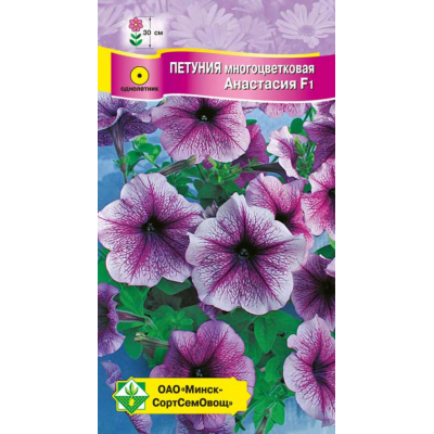 Семена петунии гибридной многоцветковой Анастасия F1 10шт
