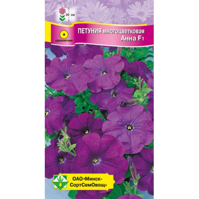 Семена Петуния гибр многоцв Анна F1 10шт