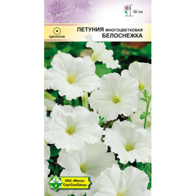 Петуния гибридная многоцветковая Белоснежка 0,015г (Satimex, Германия)