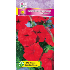 Семена петунии гибридной многоцветковой Любовь F1 10шт