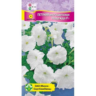 Семена Петуния гибр многоцв Надежда F1 10шт