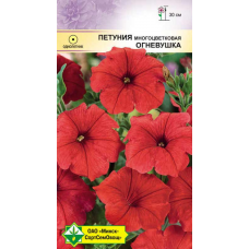 Семена петунии гибридной многоцветковой Огневушка 200шт