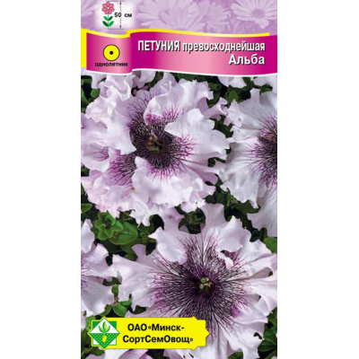 Петуния гибридная превосходнейшая Альба, 7 гранул (Cerny Seed, Чехия)