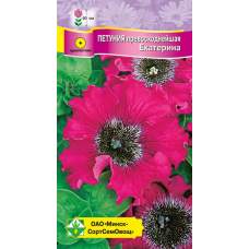 Петуния гибридная превосходнейшея Екатерина, 7 гранул (Cerny Seed, Чехия)