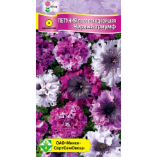 Петуния гибридная превосходнейшая Черный триумф, 7 гранул (Cerny Seed, Чехия)