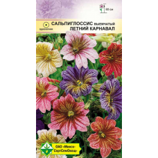 Семена сальпиглоссиса выемчатого Летний карнавал 0.2г