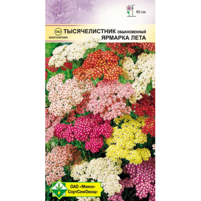 Семена тысячелистника Ярмарка лета 0.1г