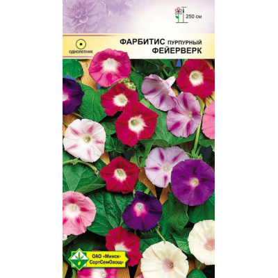 Семена фарбитиса пурпурного Фейерверк см 1.5г
