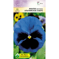 Семена фиалки Витрокка Альпийское озеро 0.1г
