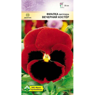 Семена фиалки Витрокка Вечерний костер 0.1г