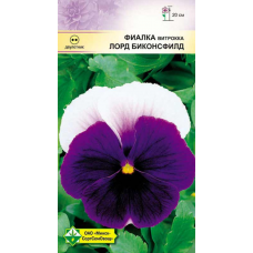 Семена фиалки Витрокка Лорд Биконсфилд 0.1г