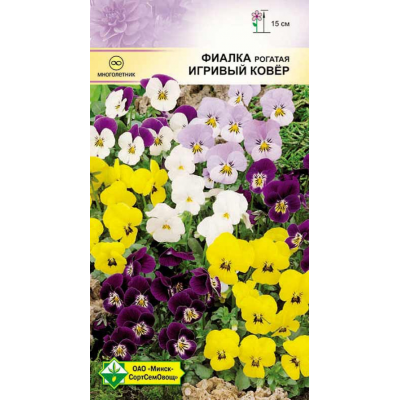 Семена фиалки рогатой Игривый ковер см 0.1г