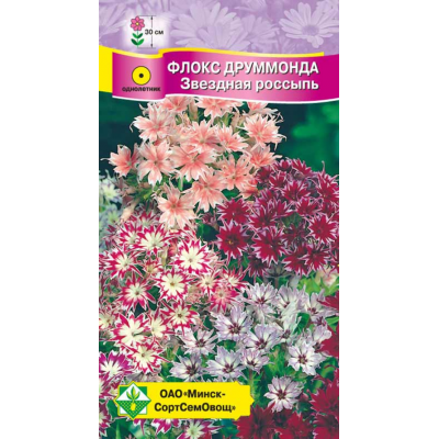 Семена флокса Друммонда Звездная россыпь см 0.3г