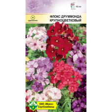 Семена флокса Друммонда Крупноцветковая см 0.3г