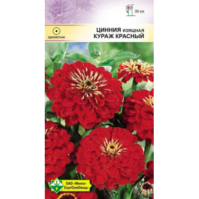 Семена циннии изящной Кураж красный 0.3г