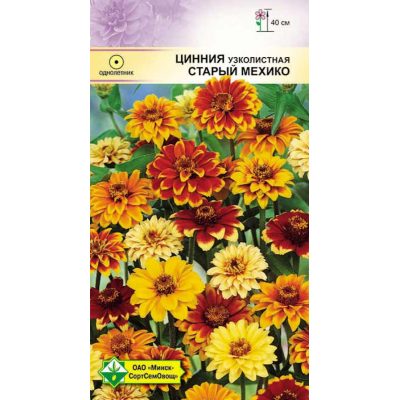 Семена циннии узколистной Старый Мехико см 0.3г
