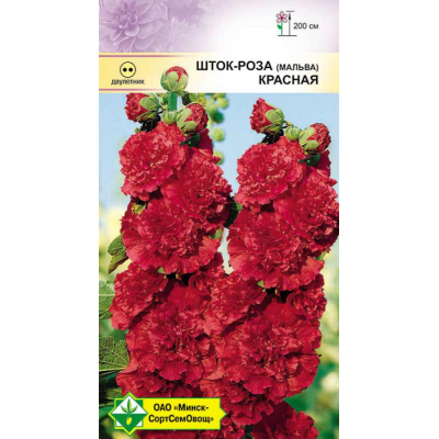 Семена шток-розы Красная 0.2г