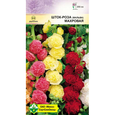 Семена шток-розы Махровая см 0.2г