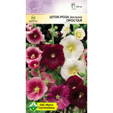 Семена шток-розы Простая см 0.2г