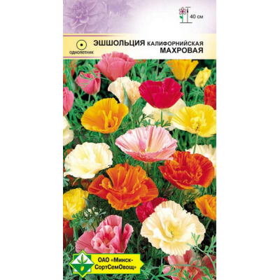 Семена эшшольции калифорнийской Махровая см 0.3г