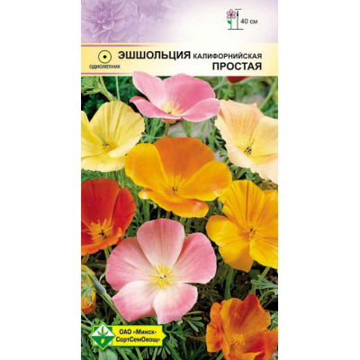 Семена эшшольции калифорнийской Простая см 0.3г