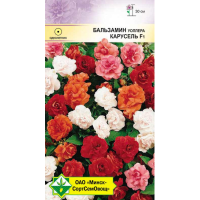 Семена Бальзамин Уоллера Карусель F1 5шт