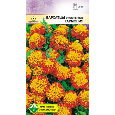 Семена Бархатцы откл Гармония 0.3г