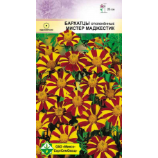 Семена бархатцев отклонённых Мистер Маджестик 0.15г