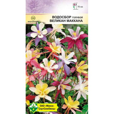 Водосбор голубой (аквилегия) Великан Маккана, смесь 0,05г (Satimex, Германия)