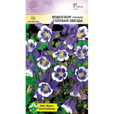 Семена водосбора голубого Голубая звезда 0.1г