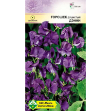 Семена Горошек душистый Дэнни 1.5г