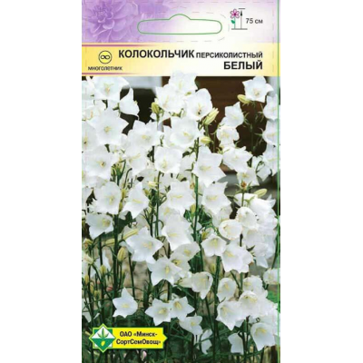 Семена Колокольчик персиколистный Белый 0.1г