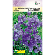 Семена колокольчика персиколистного Лавандовый 0.1г