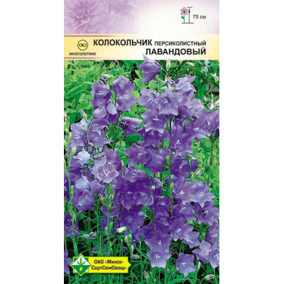 Семена колокольчика персиколистного Лавандовый 0.1г