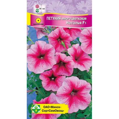 Семена Петуния гибр многоцв Наталья F1 10шт