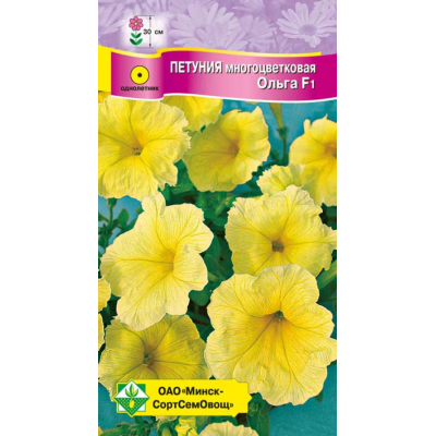 Семена Петуния гибр многоцв Ольга F1 10шт