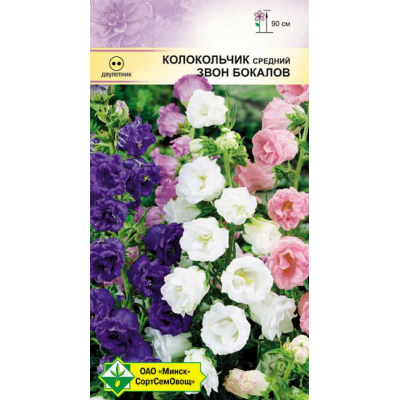 Колокольчик средний Звон бокалов, смесь окрасок 0,2г (Satimex, Германия)