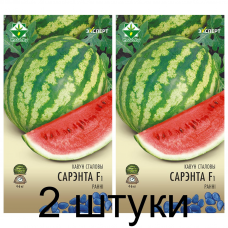 Семена. Арбуз Соренто F1 6шт (Эксперт) -2шт