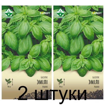 Семена. Базилик Эмили 0.3г (Эксперт) -2шт