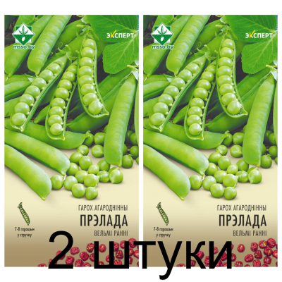 Семена. Горох Преладо овощной 12г (Эксперт) -2шт